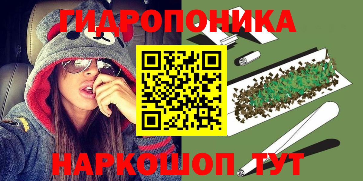 Бошки марихуана MAZAR  Бошки Шишки OG Kush  Каннабис семена  Конопля White Widow  Тавда  Вход с VPN 